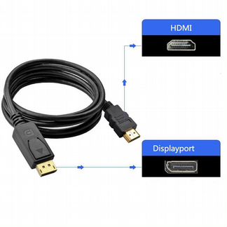 Трех метровый DisplayPort(папа) to hdmi(папа)