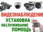 Монтаж камер видеонаблюдения