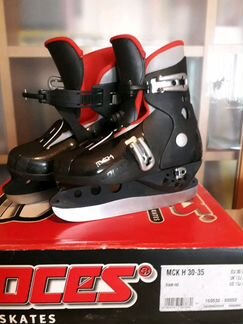 Раздвижные коньки для мальчишки р 30- 35