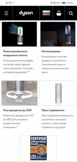 Очиститель воздуха Dyson Pure Hot + Cool HP05