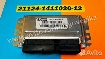 Эбу Мозги на Ваз 21124-1411020-12 I308DB05