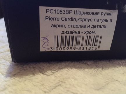 Ручка шариковая подарочная Pierre Cardin