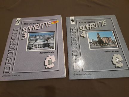 Немецкий. Deutsch Schritte 3,4. Zeit fur Deutsch