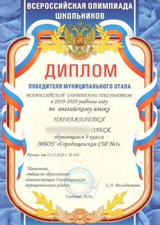Native English Speaker(USA) Носитель Английского