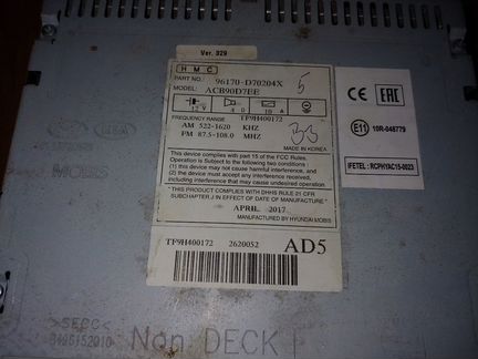 Магнитола штатная Hyundai Tucson 2, IX35