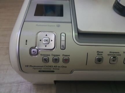 Мфу HP Photosmart C6283