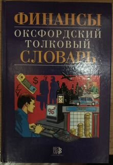Книги.Коломна/доставка—сразу.Москва—1/неск.месяцев