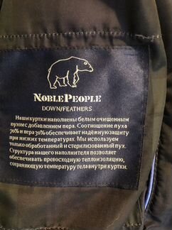 Пуховик куртка и брюки