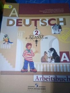 Deutscn