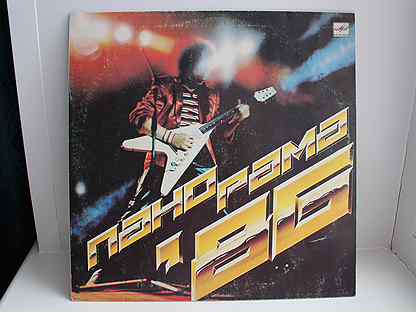 рок панорама 86