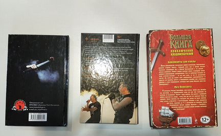 Книги