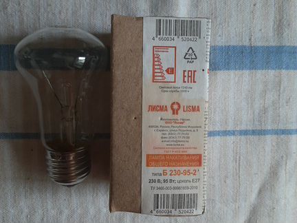 Лампочки накаливания Lisma - 95 Bт Остатки