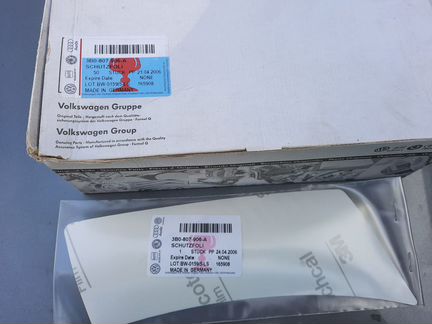 Антигравийная защитная пленка vag 3b0807906a