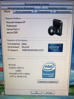 Компьютер и компьютерный стол