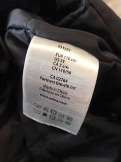 Куртка-парка