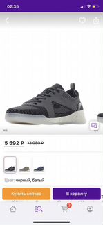 Кроссовки Lacoste