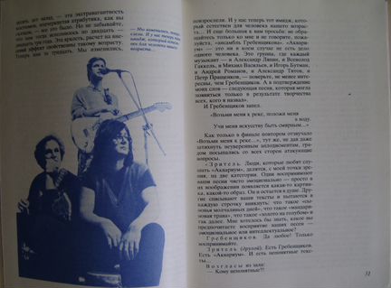 Музыкальный ринг и книги серии 