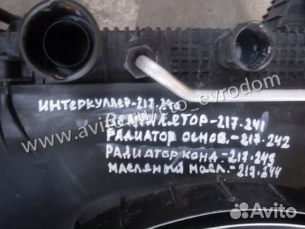 Вентилятор основной на mercedes W204