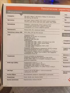 Upvel Роутер UR-314AWN