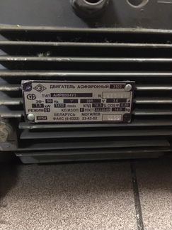 Двигатель асинхронный с редуктором