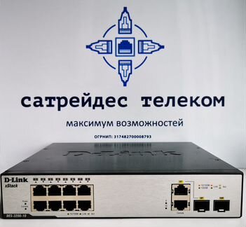 D-link huawei Qtech Eltex SNR Zyxel HP Edge-core