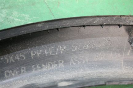 Расширитель крыла задний левый Mitsubishi Asx