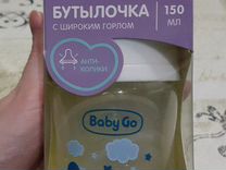 Baby go бутылочка. Бутылочка Baby go 150 мл. Бутылочка Baby go с широким горлом 150 мл. Бутылочка Baby go 0+. Baby go бутылочка для новорожденных.