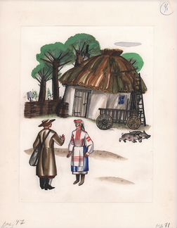 Акварель. Книжная иллюстрация, художник Ф. Лемкуль