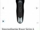 Бритва Braun Series 6 60-N1000s объявление продам