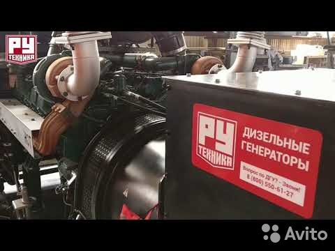 Diesel generator 500 kW